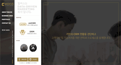 Desktop Screenshot of milvus.co.kr