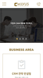 Mobile Screenshot of milvus.co.kr