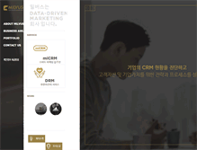 Tablet Screenshot of milvus.co.kr